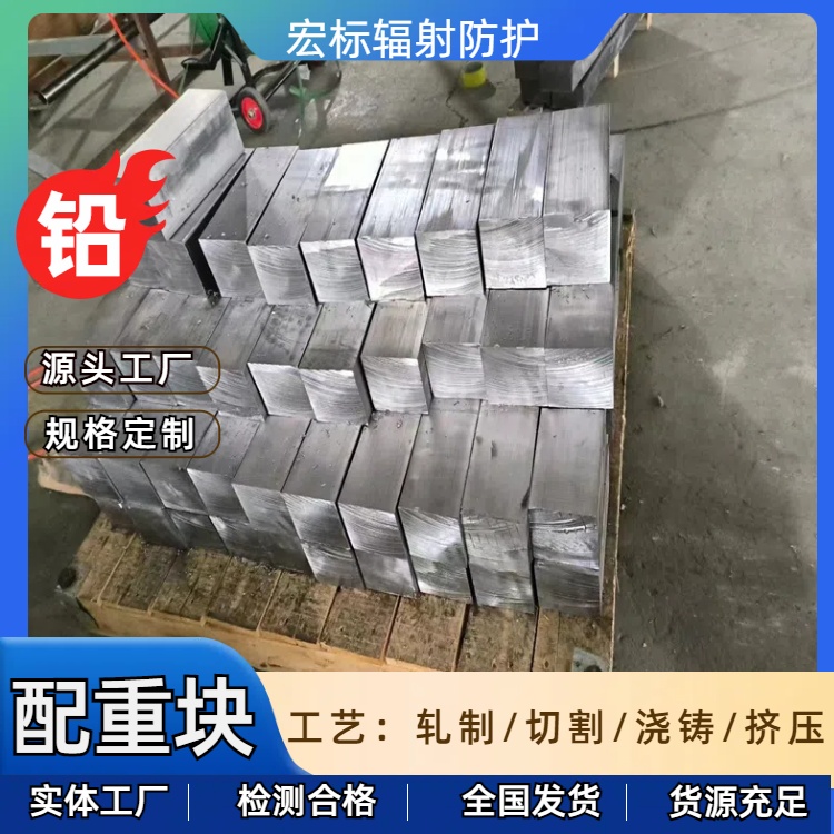 南充铅块是什么铅块用途